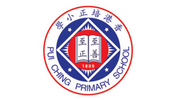 Pui Ching Primary School