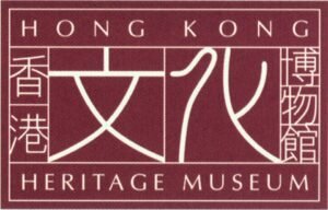 Heritgae-museum-logo